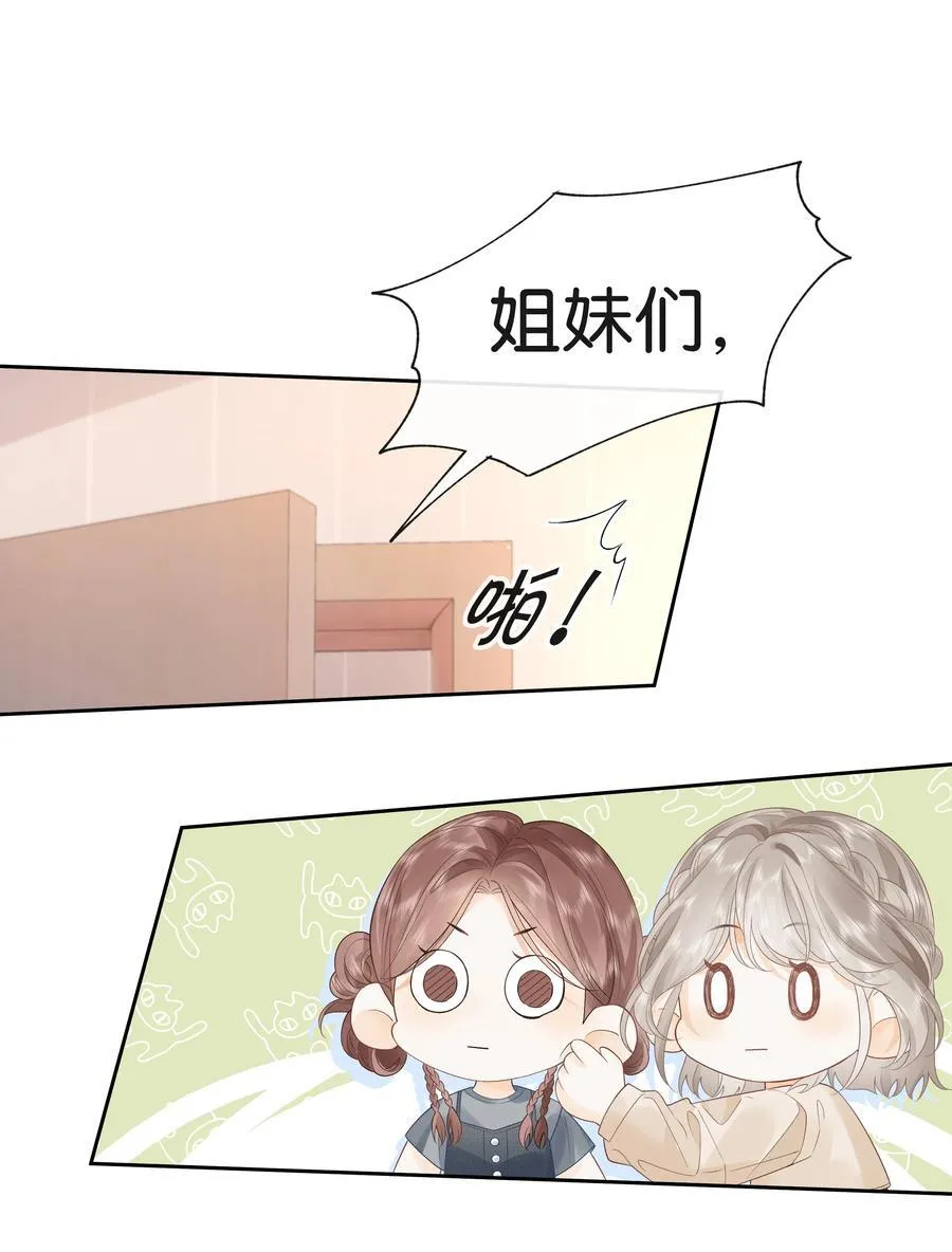 019 云厘厘 第10页