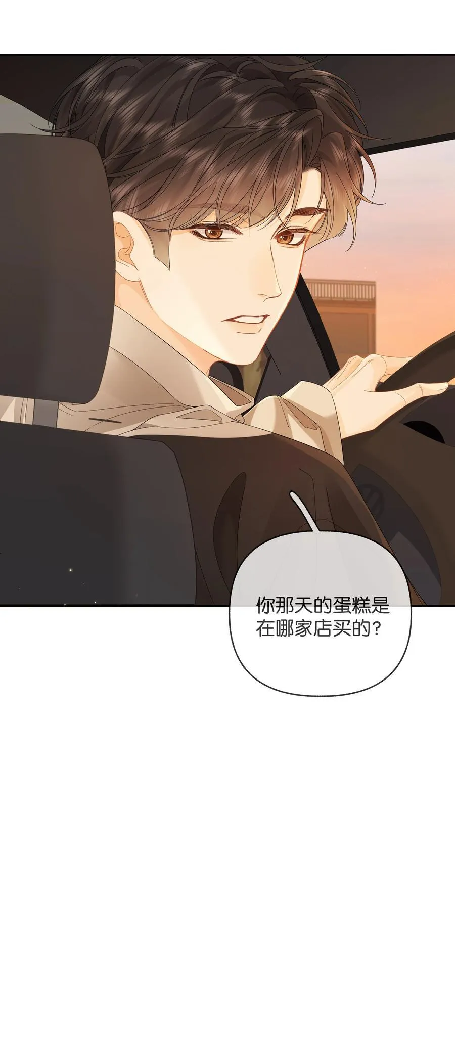 019 云厘厘 第26页