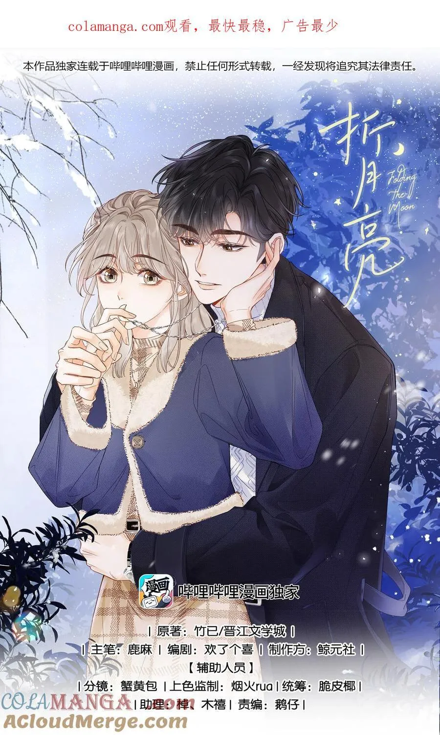 021 不是已经给你了吗 第1页