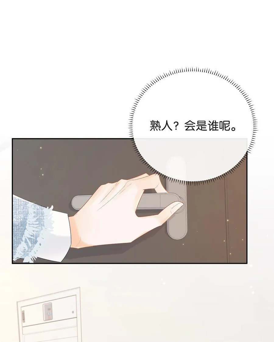 021 不是已经给你了吗 第4页