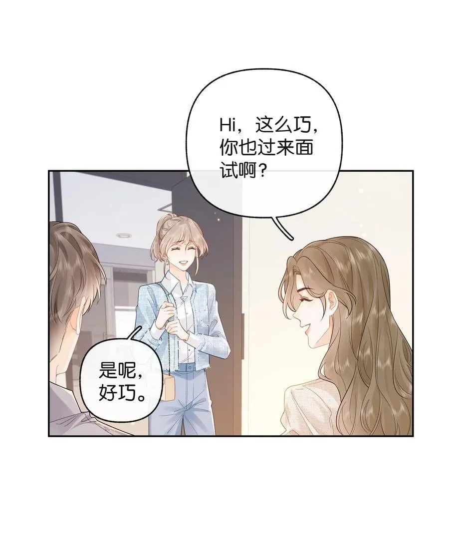 021 不是已经给你了吗 第6页