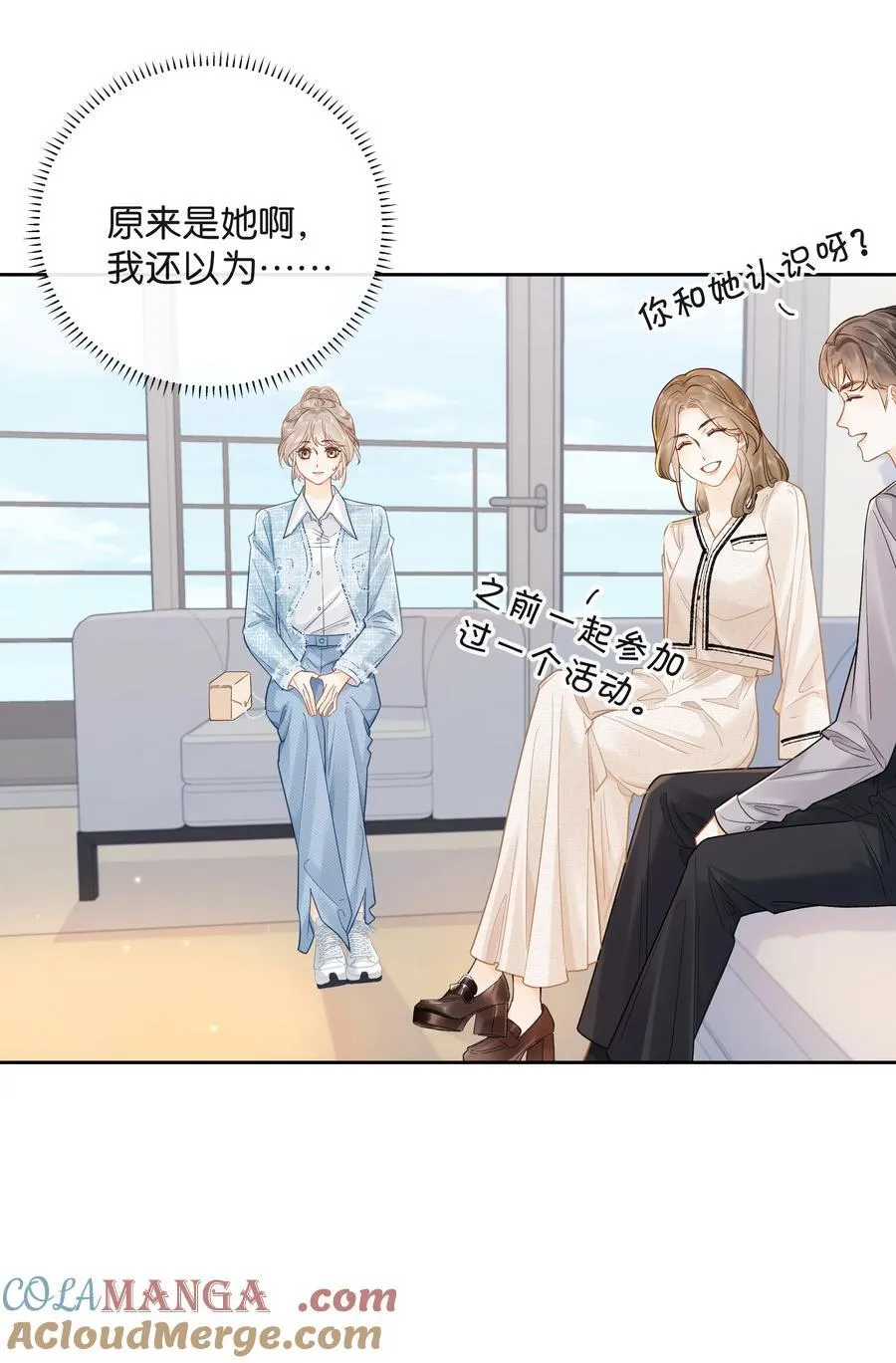 021 不是已经给你了吗 第7页
