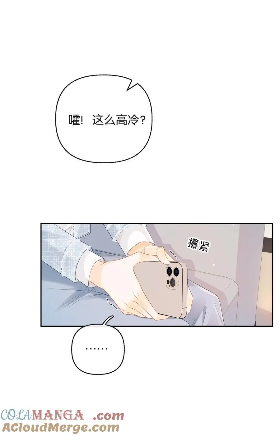 021 不是已经给你了吗 第9页
