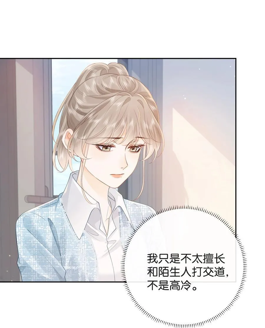 021 不是已经给你了吗 第10页