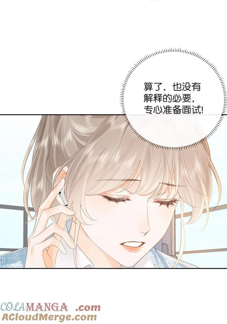 021 不是已经给你了吗 第11页