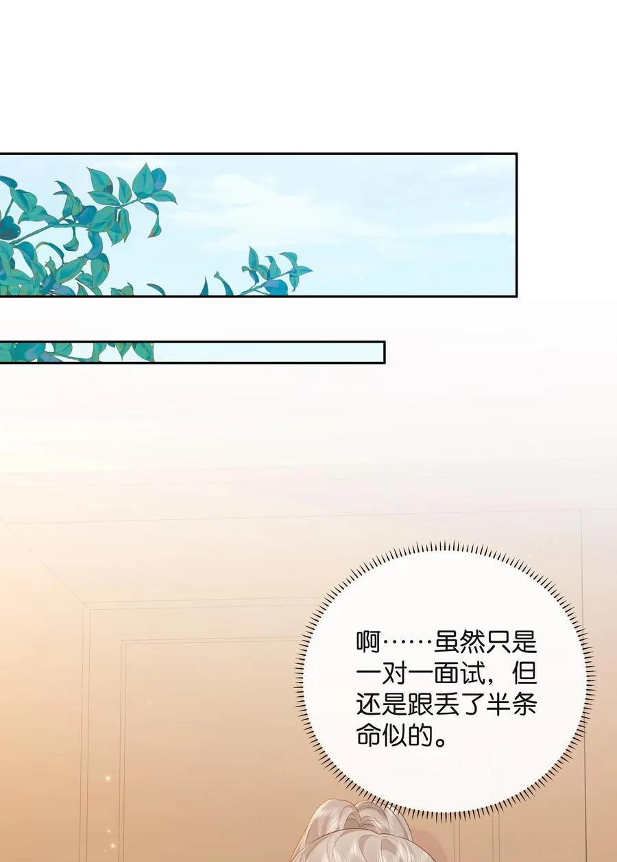 021 不是已经给你了吗 第12页