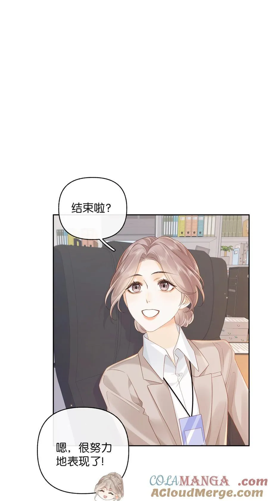 021 不是已经给你了吗 第15页
