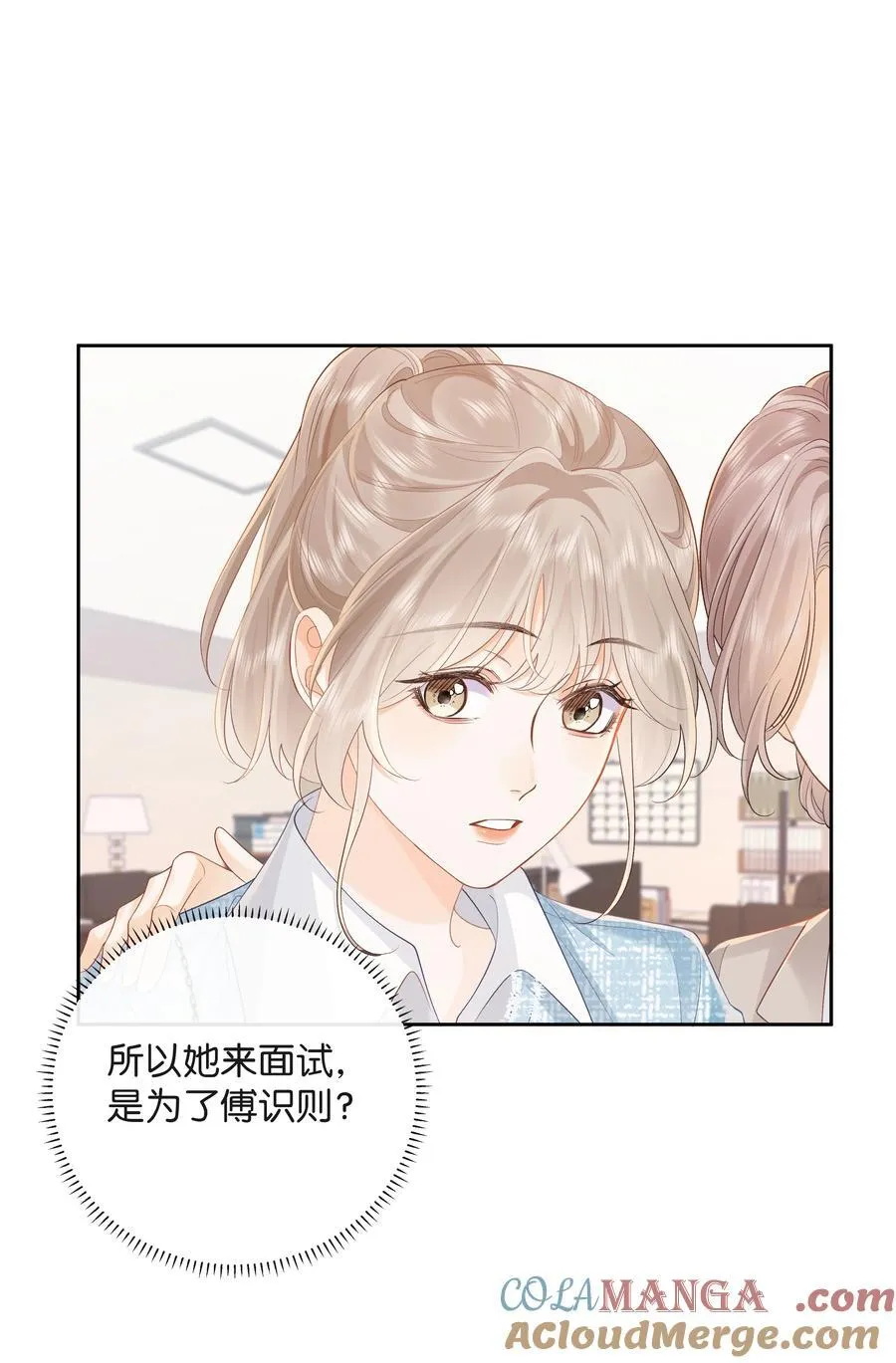 021 不是已经给你了吗 第17页