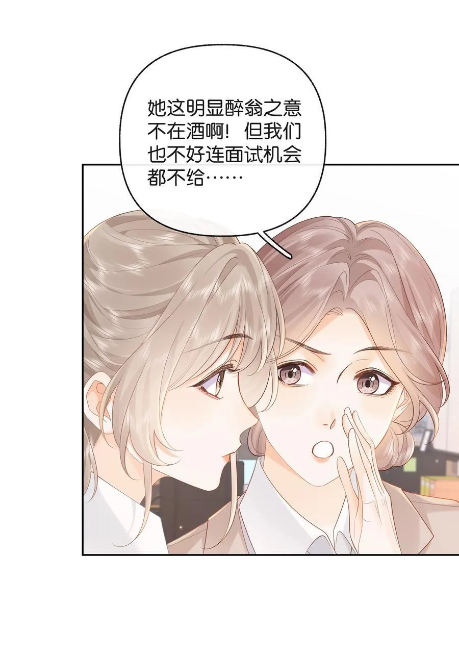 021 不是已经给你了吗 第18页