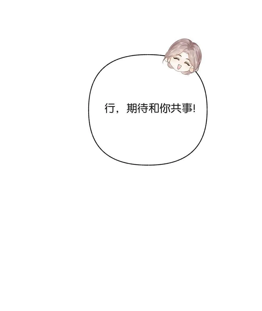 021 不是已经给你了吗 第20页