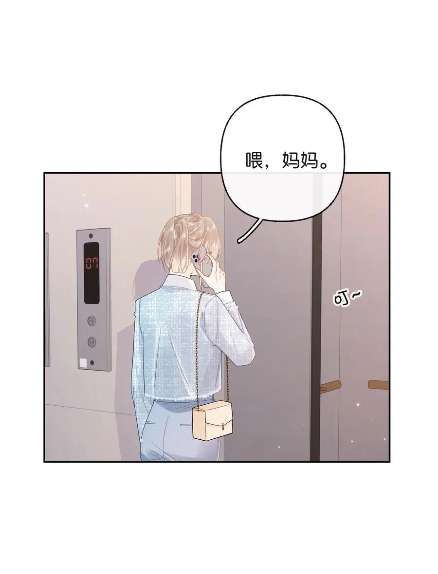 021 不是已经给你了吗 第22页