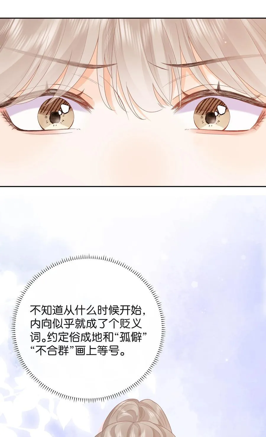 021 不是已经给你了吗 第26页