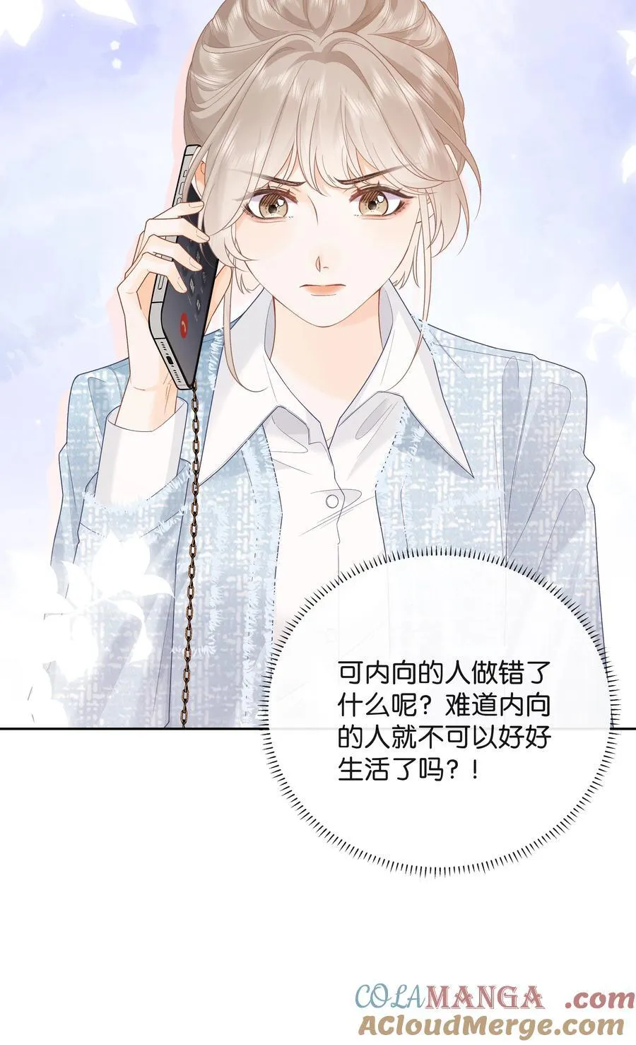 021 不是已经给你了吗 第27页