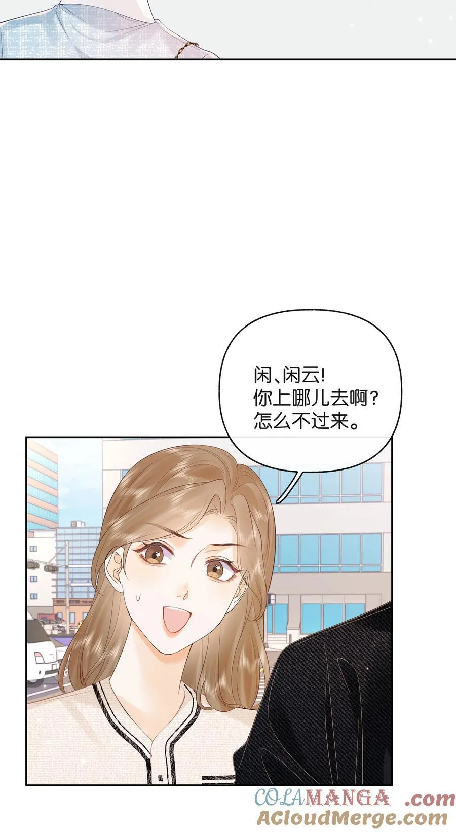 021 不是已经给你了吗 第33页