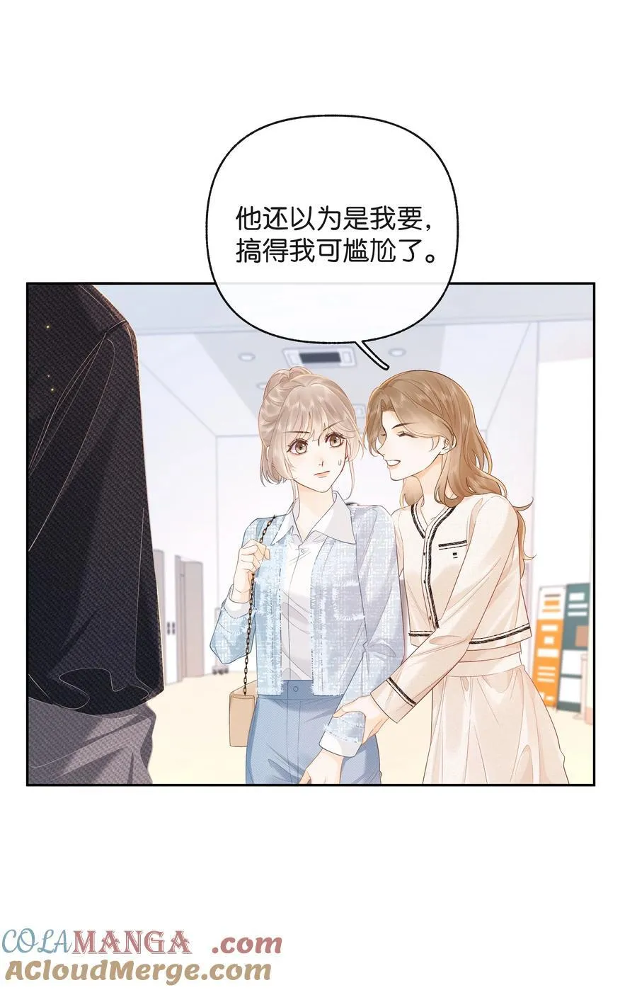 021 不是已经给你了吗 第35页