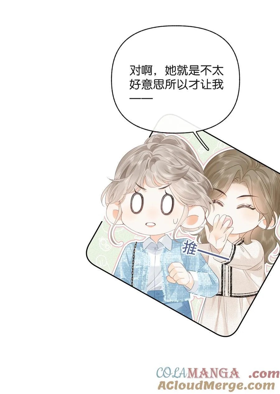 021 不是已经给你了吗 第39页
