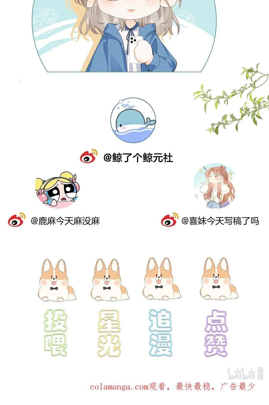 021 不是已经给你了吗 第42页