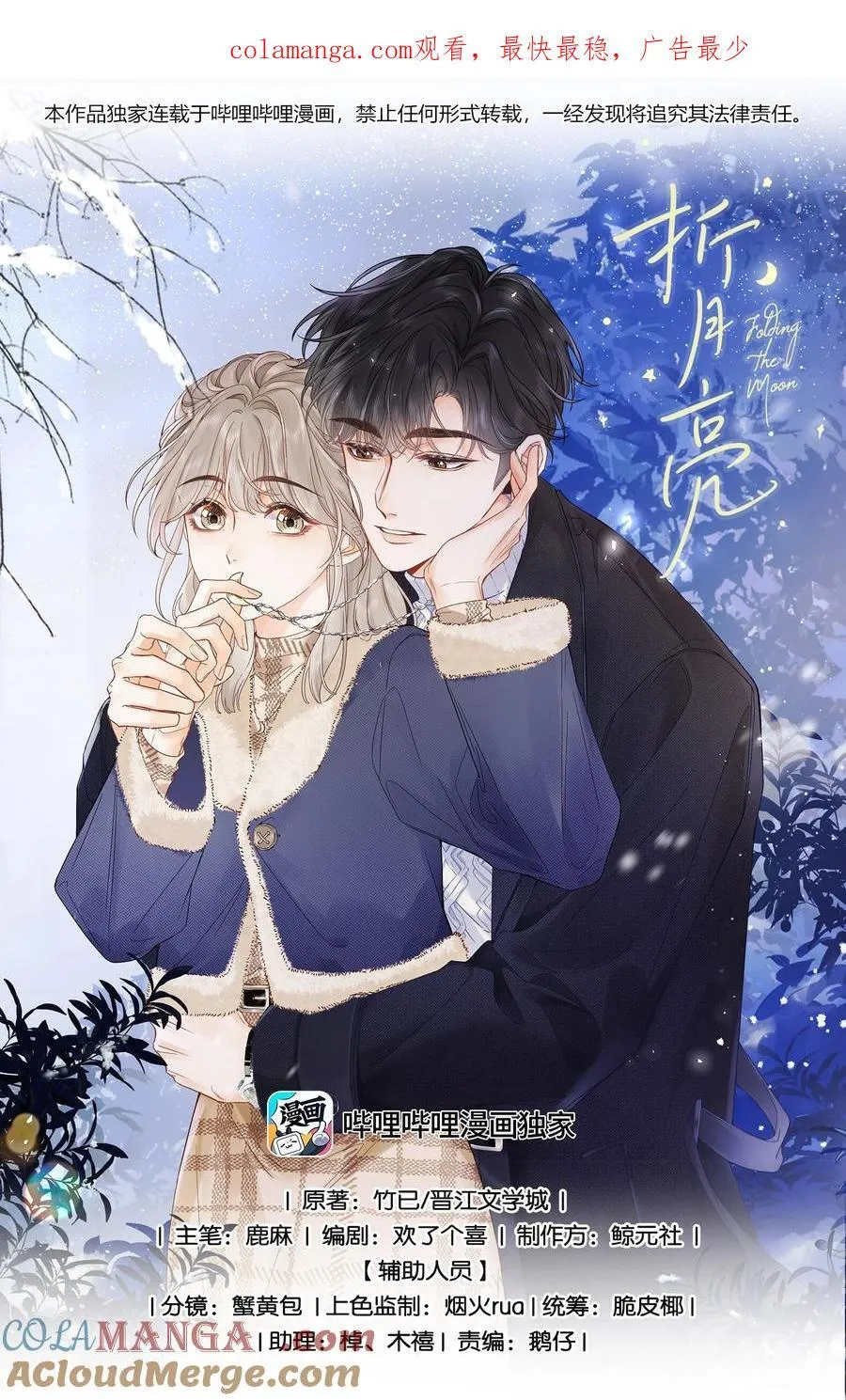 022 云厘厘支棱起来了 第1页