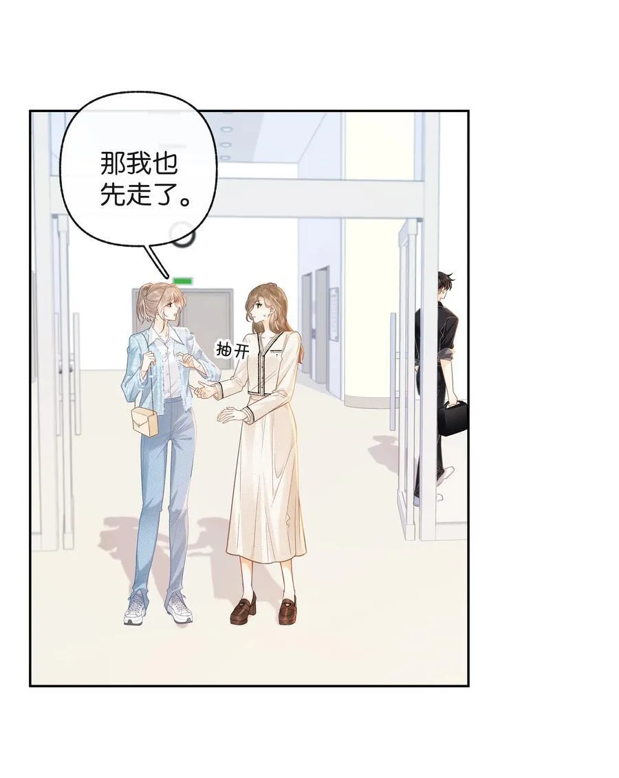 022 云厘厘支棱起来了 第5页
