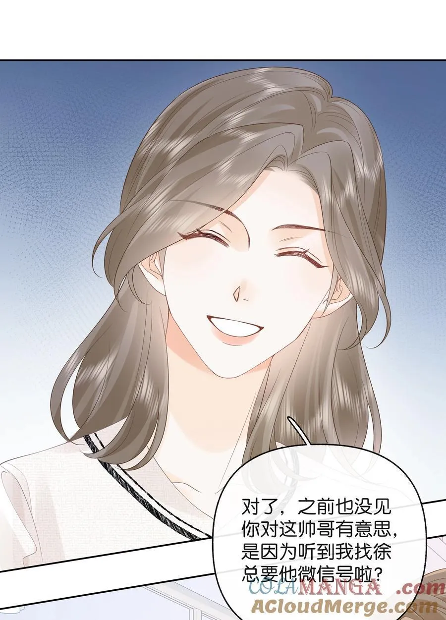 022 云厘厘支棱起来了 第10页