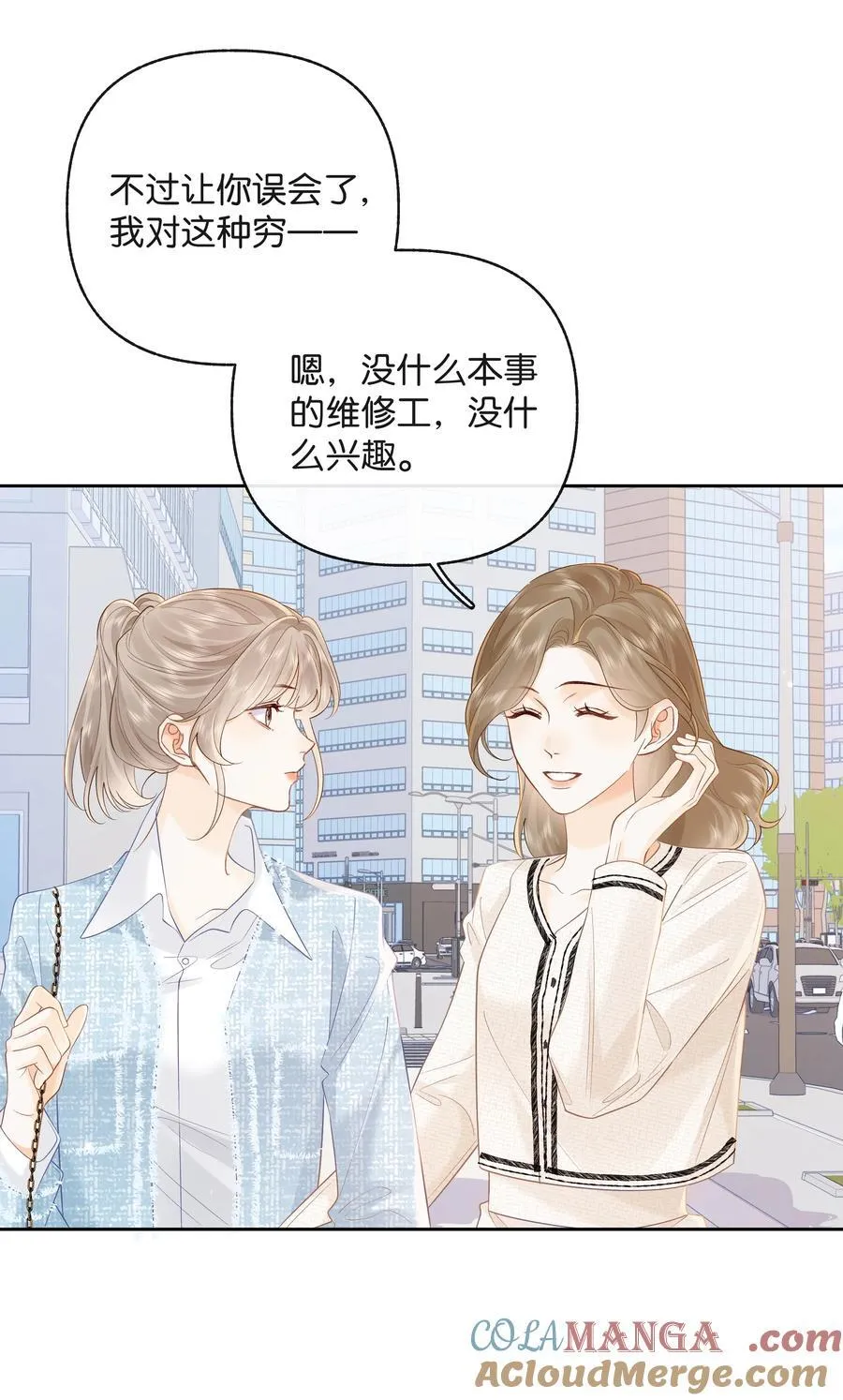 022 云厘厘支棱起来了 第13页