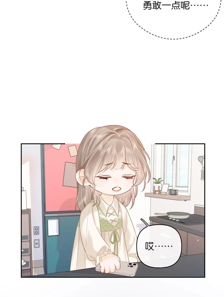 022 云厘厘支棱起来了 第30页