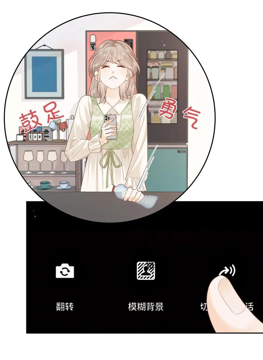 022 云厘厘支棱起来了 第32页