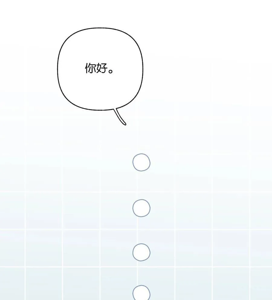022 云厘厘支棱起来了 第33页