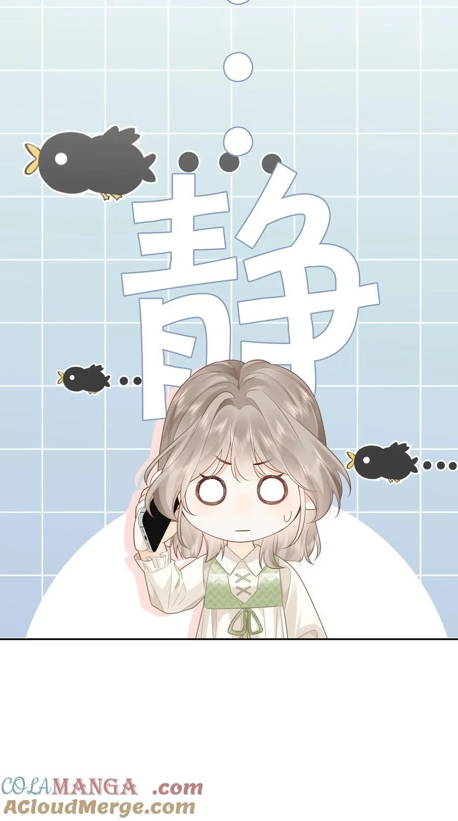 022 云厘厘支棱起来了 第34页