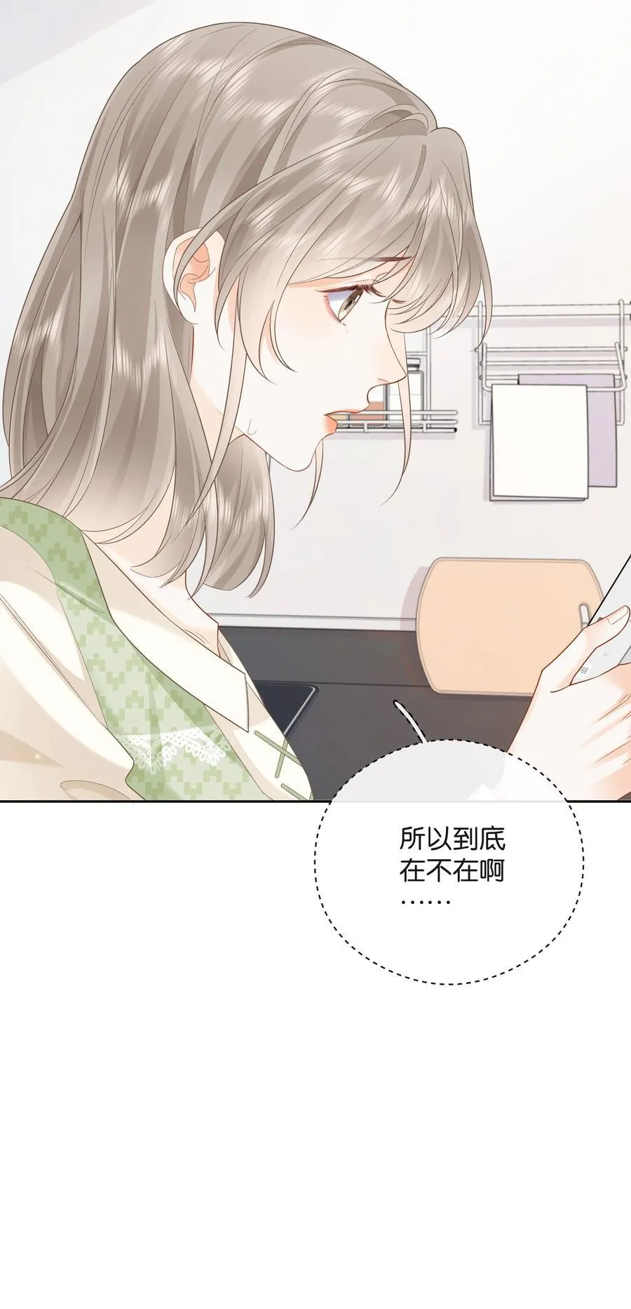 022 云厘厘支棱起来了 第41页