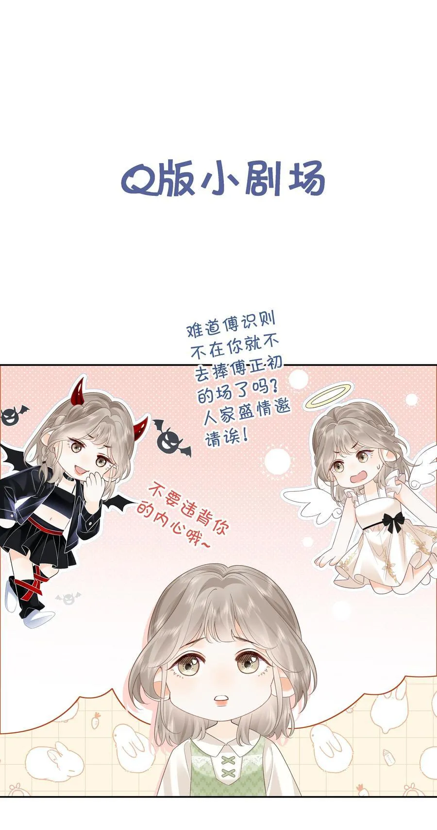 022 云厘厘支棱起来了 第42页