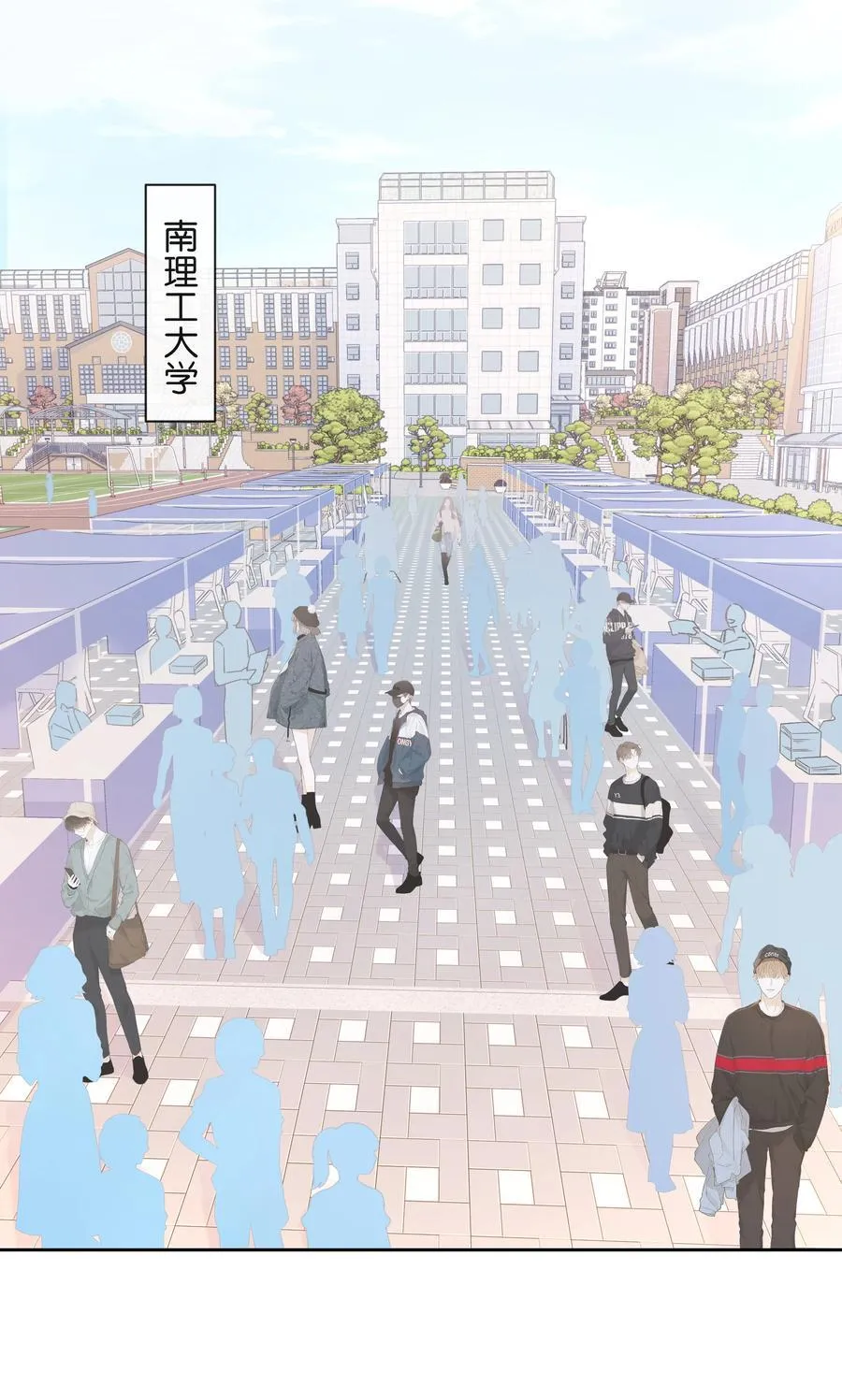 023 只能感受到他的气息 第2页