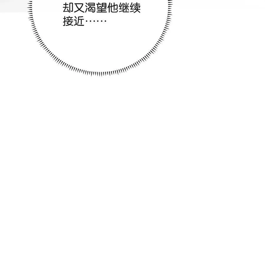 023 只能感受到他的气息 第40页
