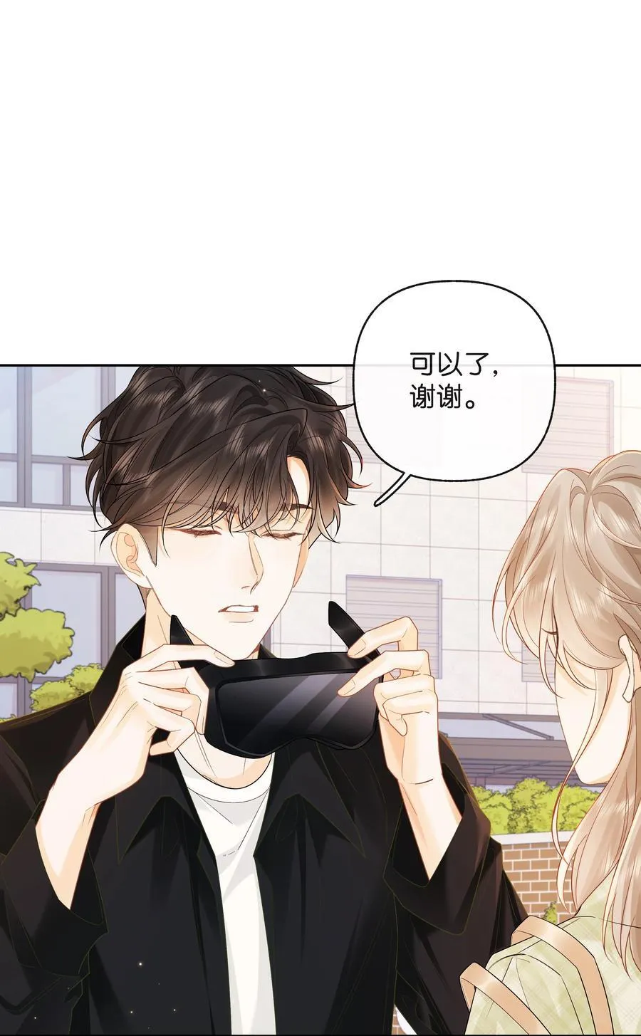 024 你们之间的差距 第2页