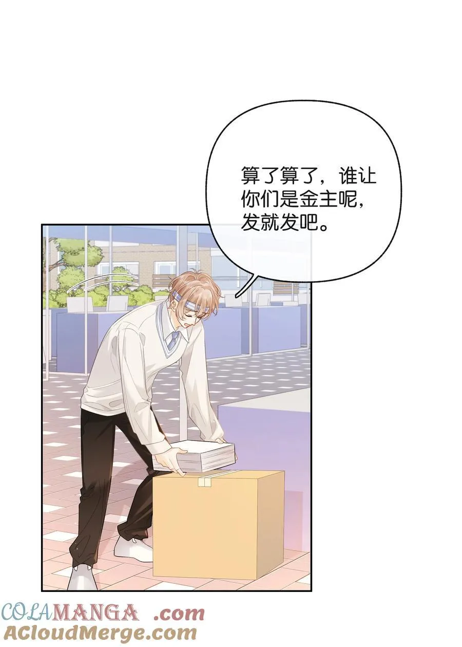 024 你们之间的差距 第7页