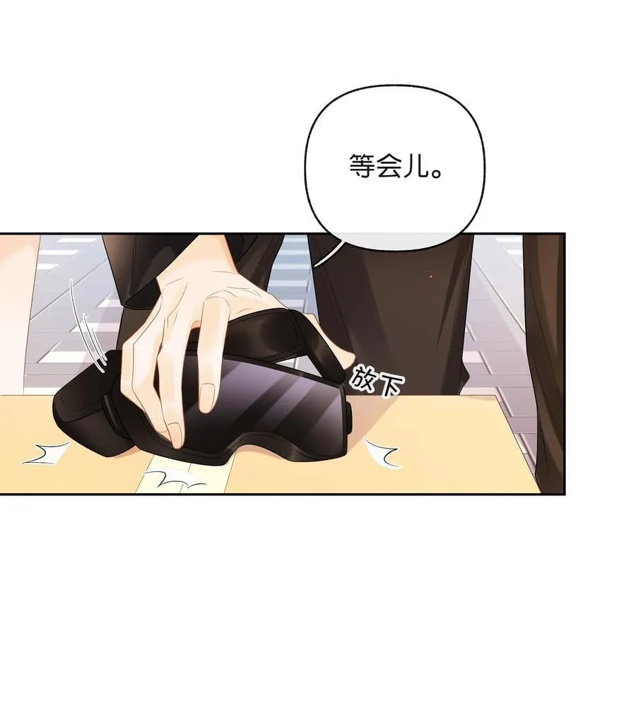 024 你们之间的差距 第10页