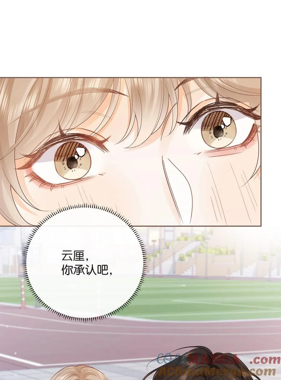 024 你们之间的差距 第15页