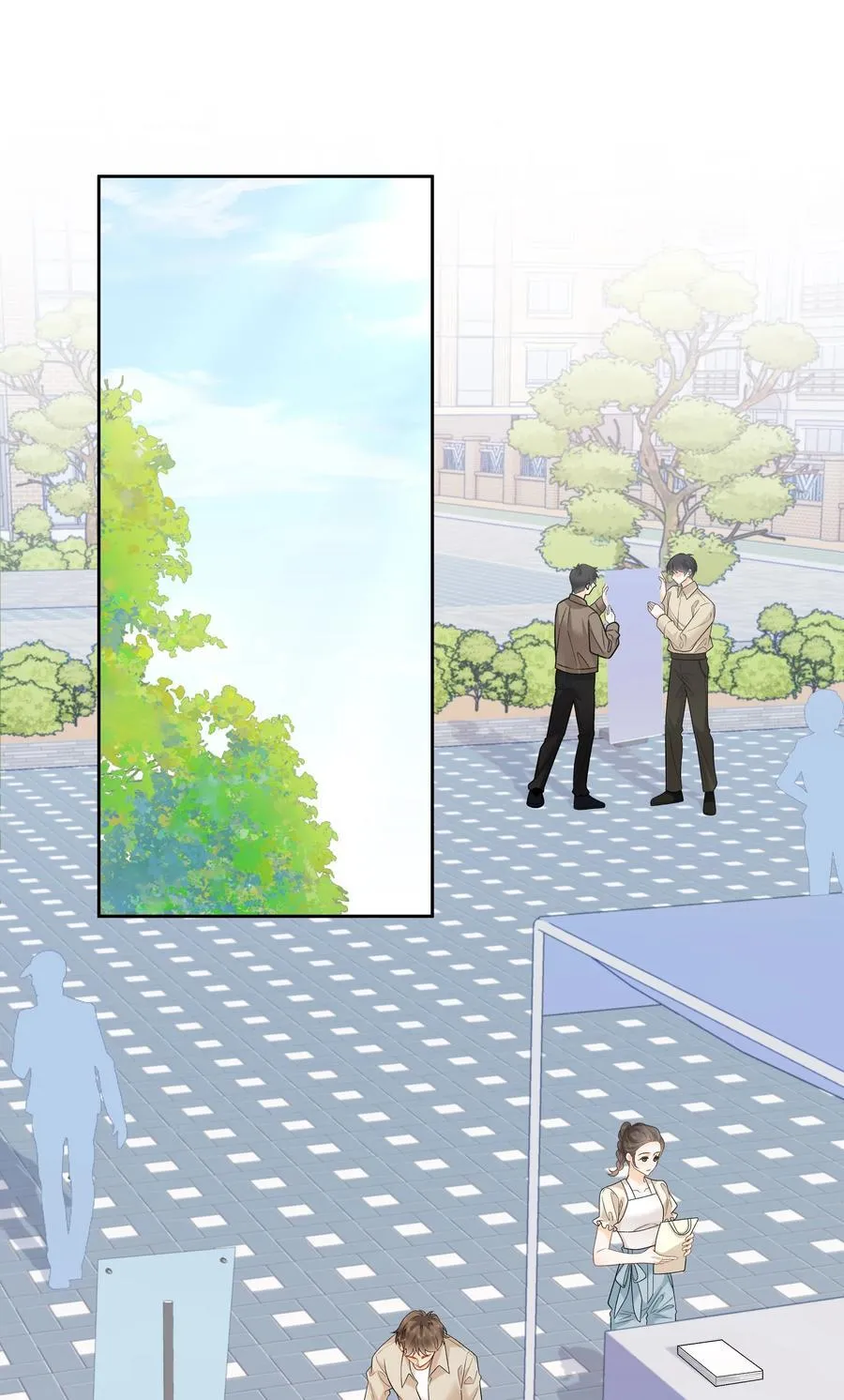 024 你们之间的差距 第32页