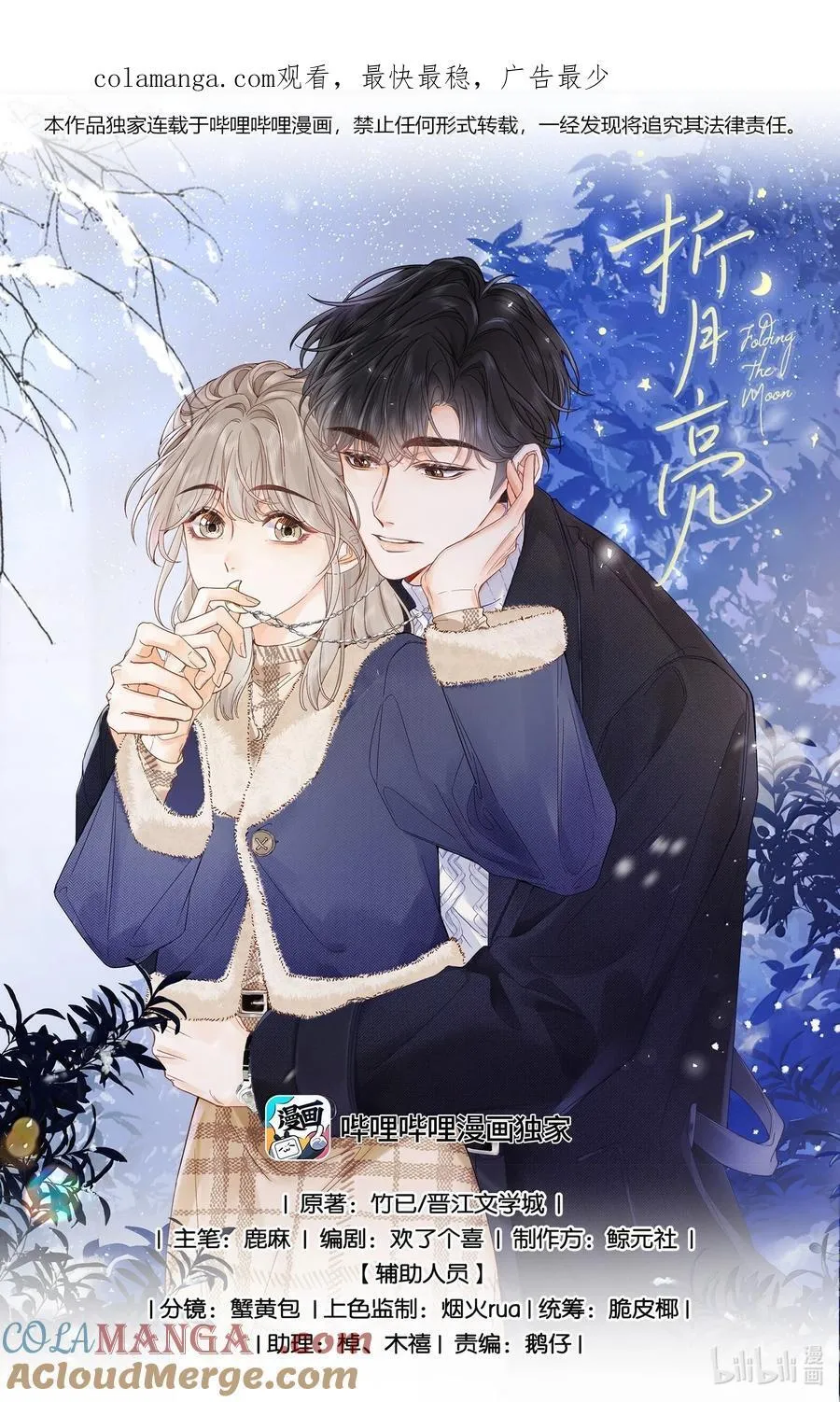 025 那你真是太厉害了！ 第1页