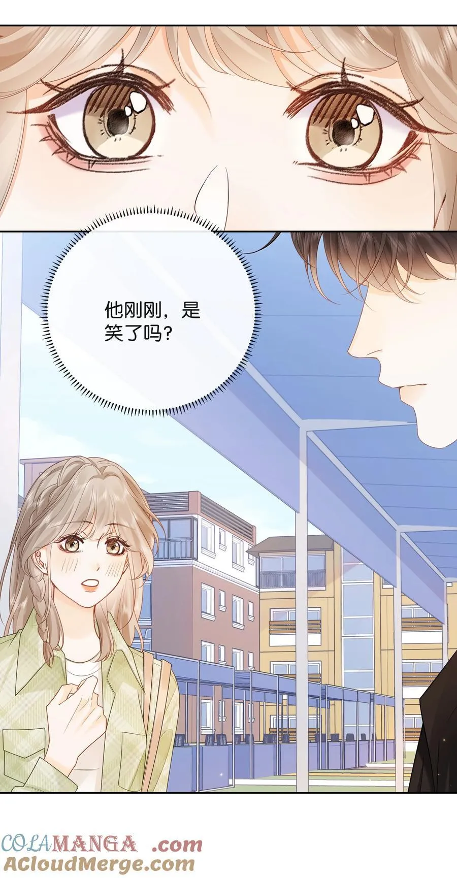 025 那你真是太厉害了！ 第11页