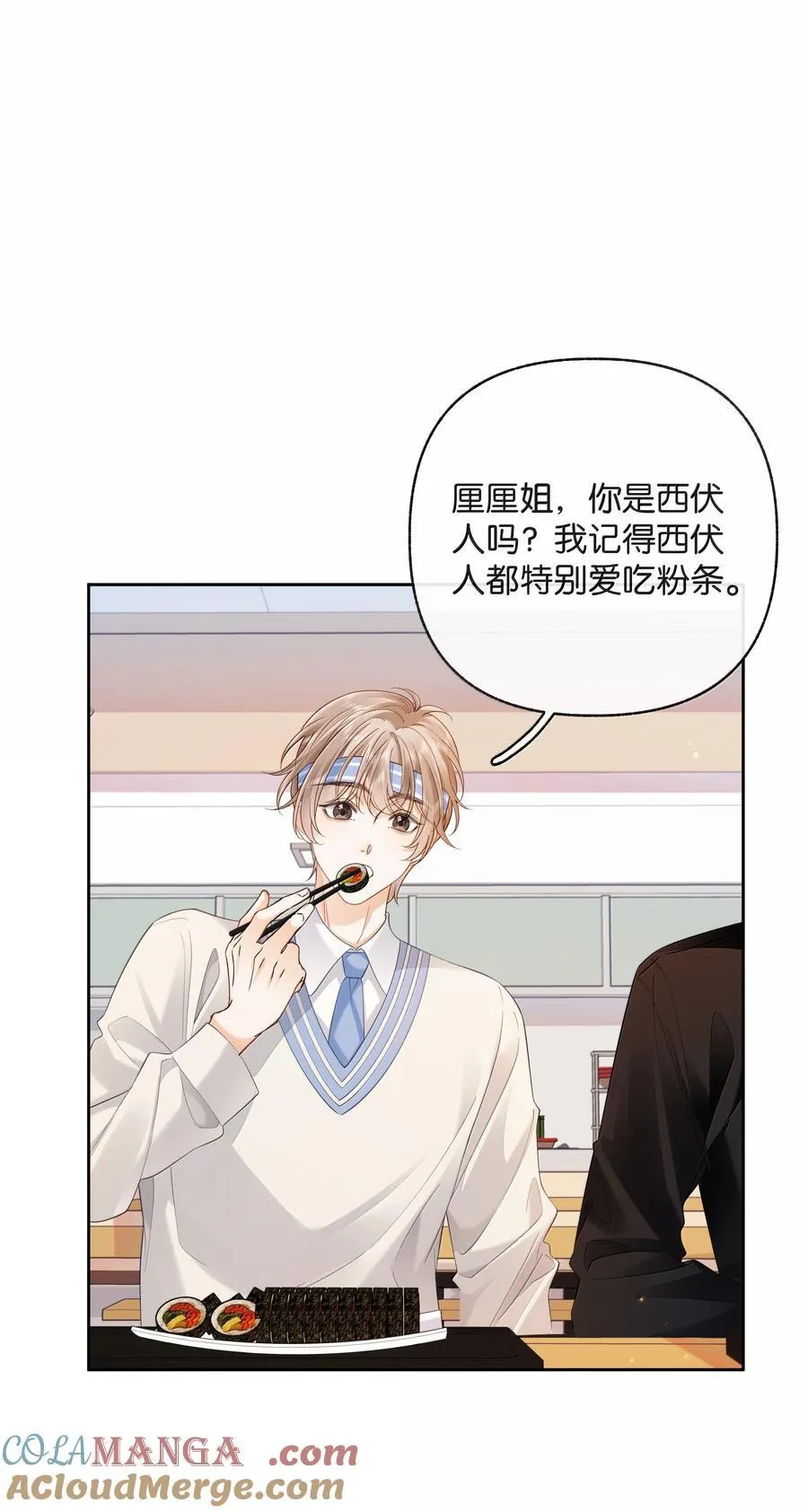 025 那你真是太厉害了！ 第19页