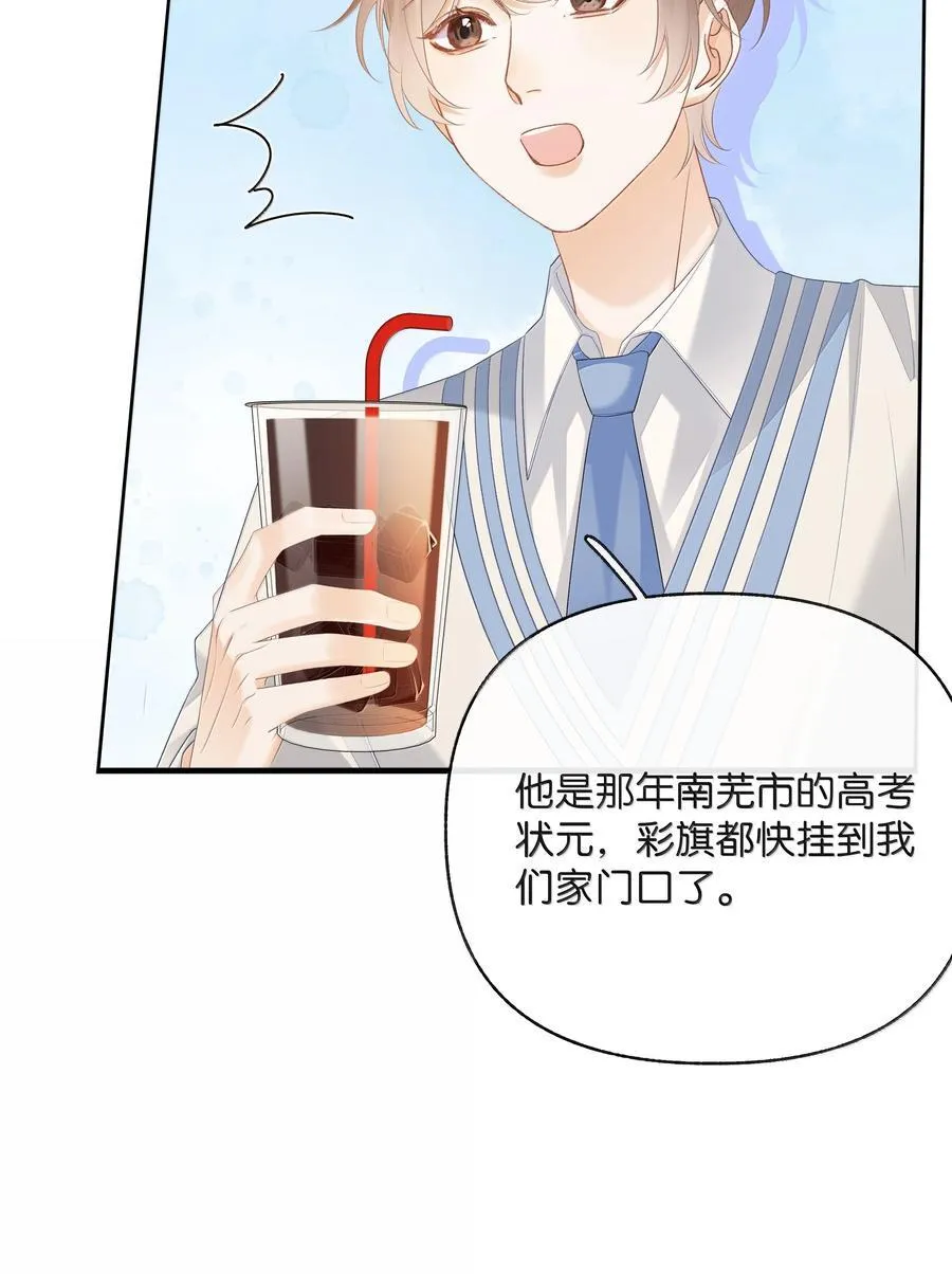 025 那你真是太厉害了！ 第26页