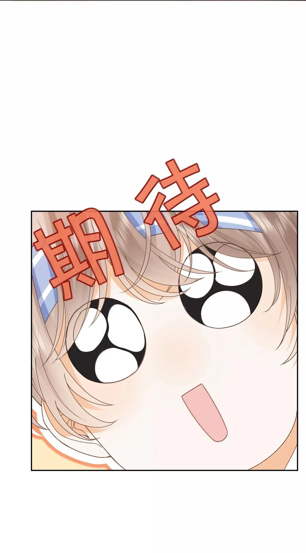 026 对他的认知 第7页