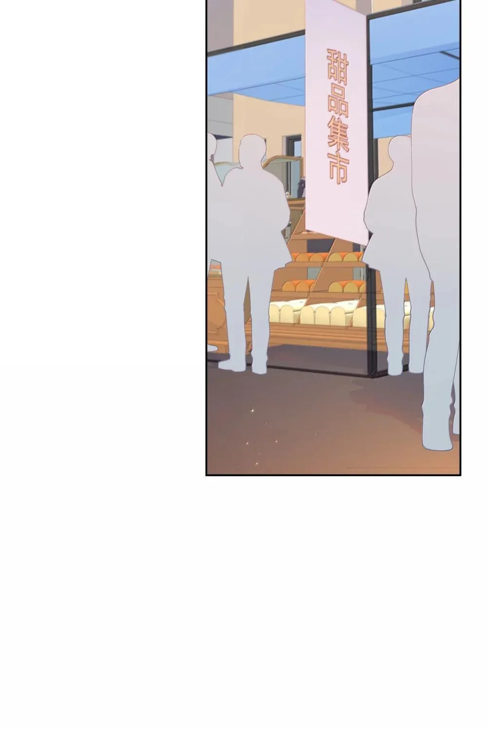026 对他的认知 第12页