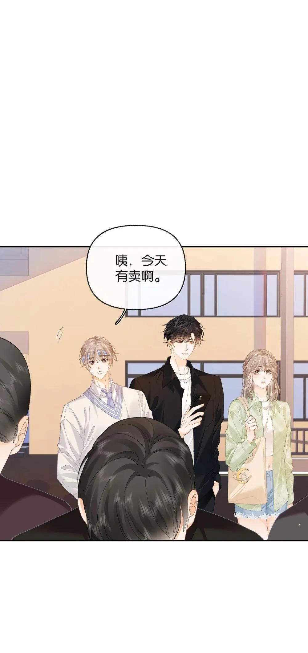 026 对他的认知 第13页