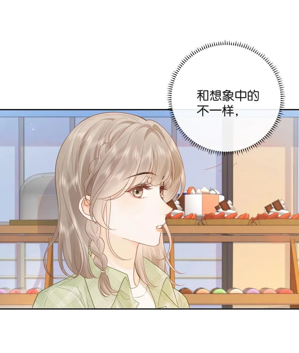 026 对他的认知 第22页