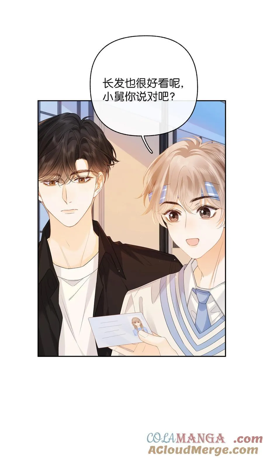 027 谈了四五次？ 第3页