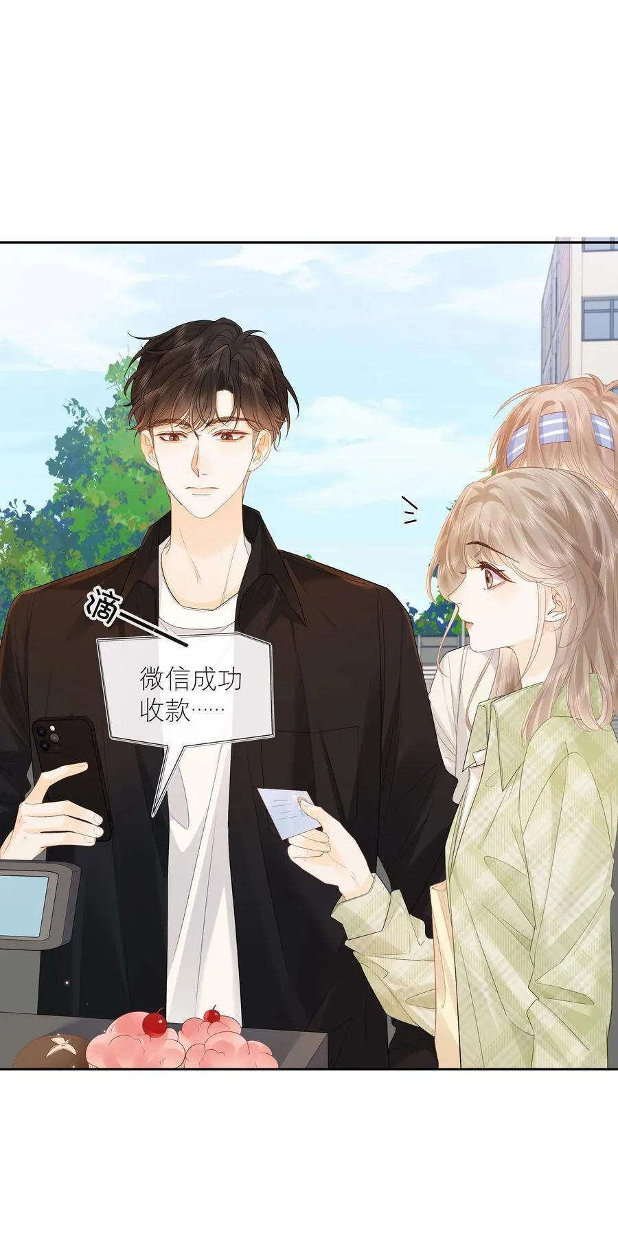 027 谈了四五次？ 第4页
