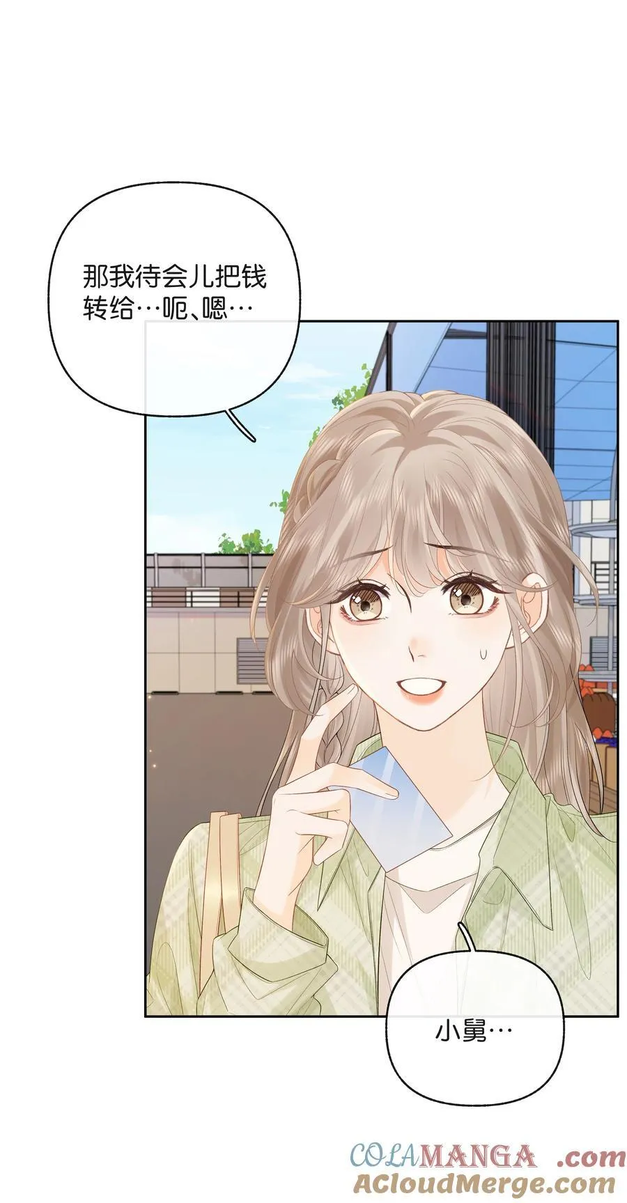 027 谈了四五次？ 第5页