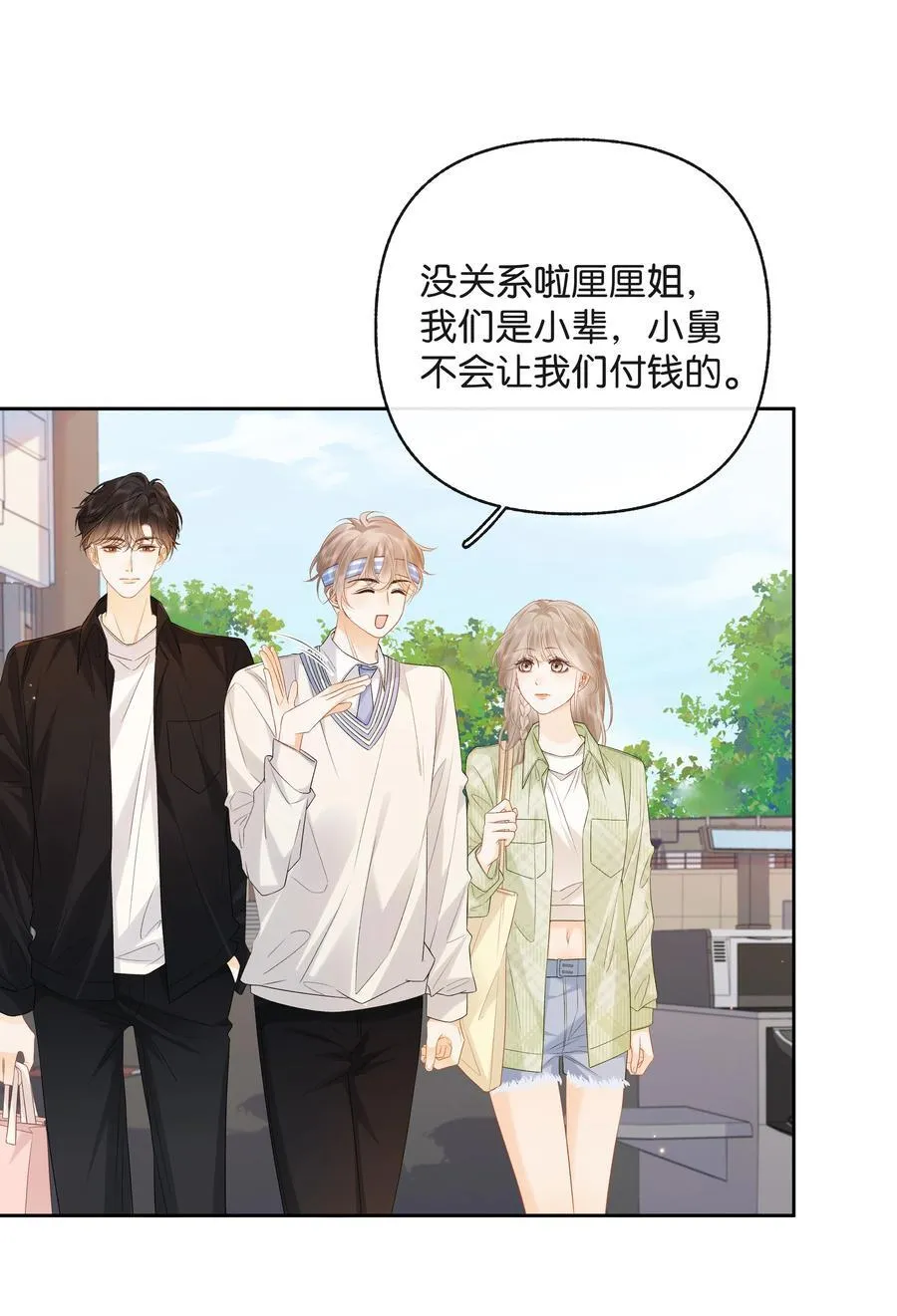 027 谈了四五次？ 第6页